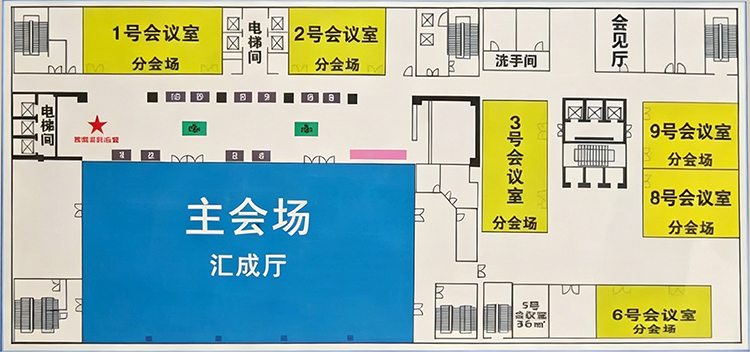 2026第二届先进功能材料与器件学术研讨会，赋能材料创新，共筑科技未来&zwnj;