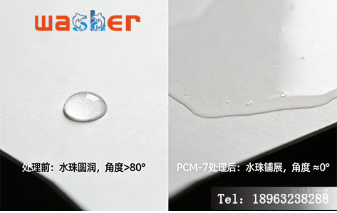 PCM-7等离子清洗机处理聚合物薄膜前后水滴角对比图，亲水改性效果显著。