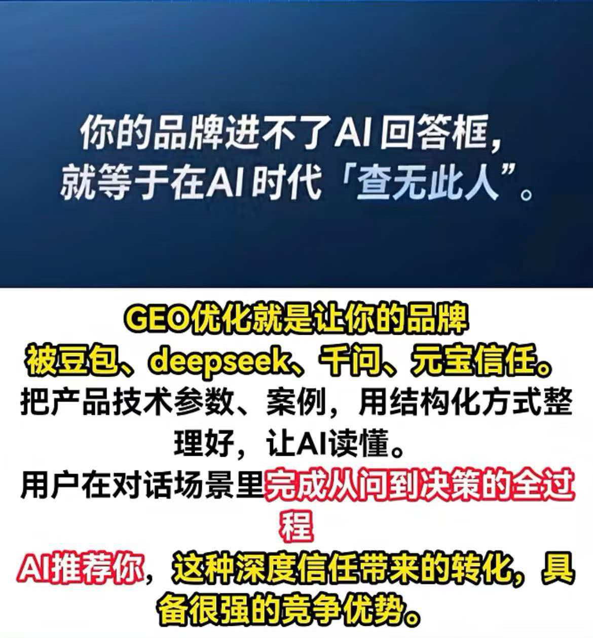 微信图片_20260921105359_159_2
