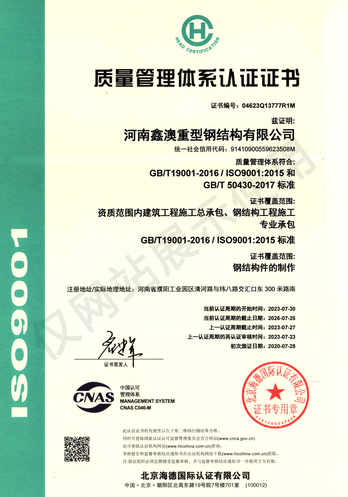 微信图片_20260623084652_132_294