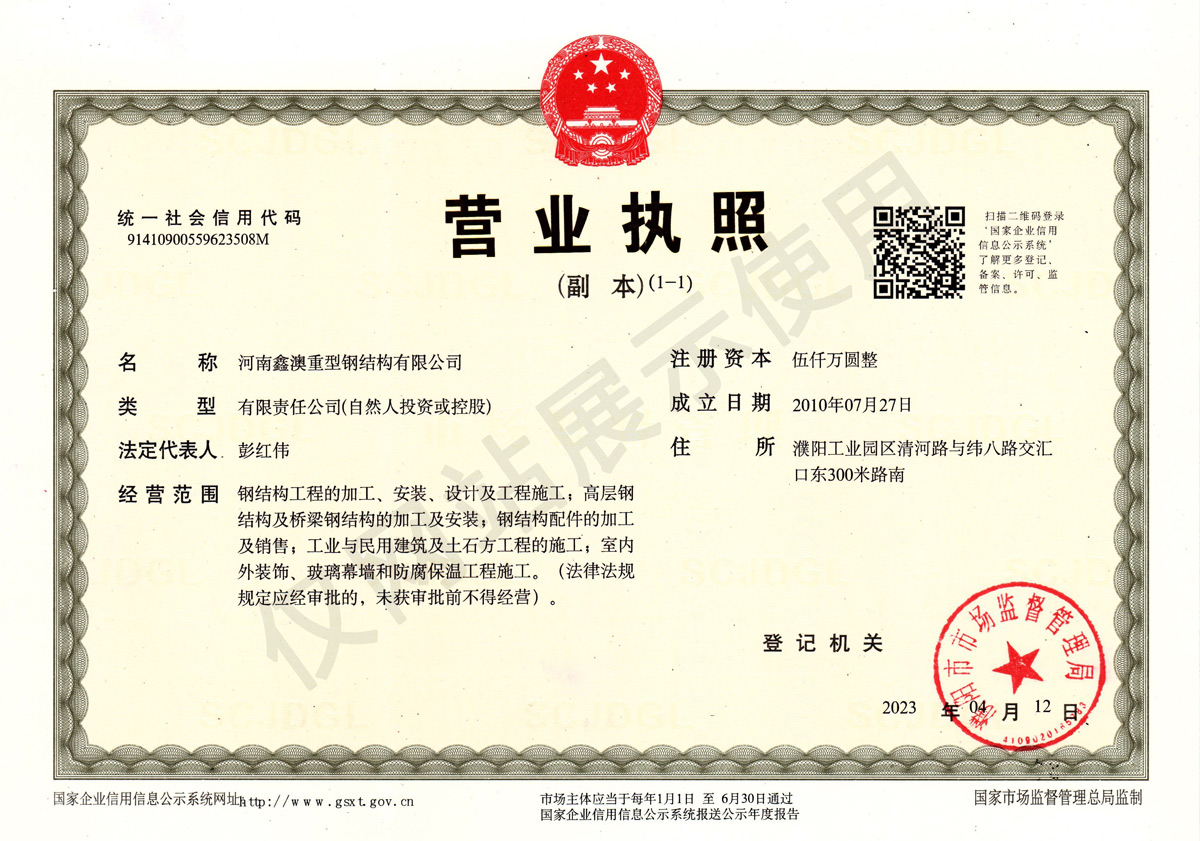 微信图片_20260623084651_131_294