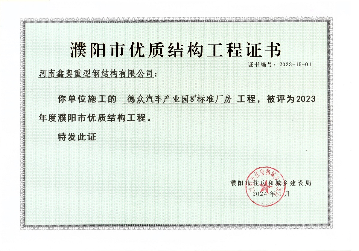 微信图片_20251011092941_39_376