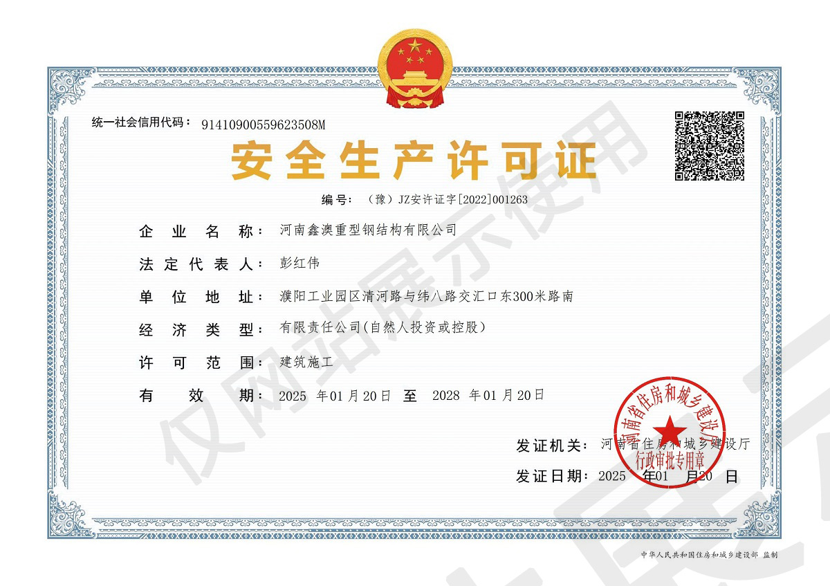 微信图片_20260623084648_129_294