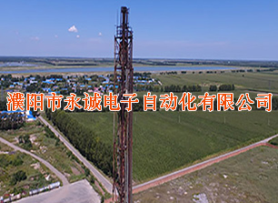 大庆中蓝高架火炬