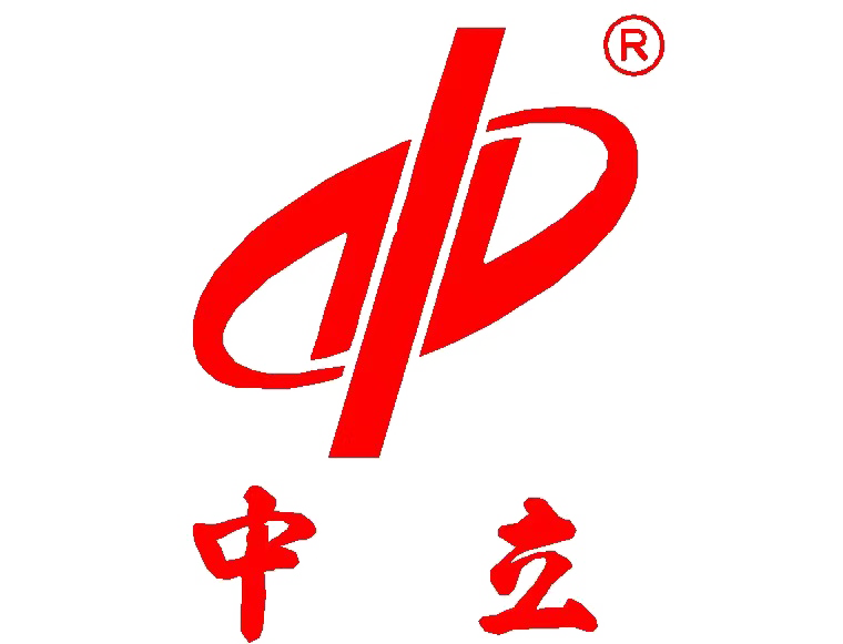 江阴中立工业技术有限公司