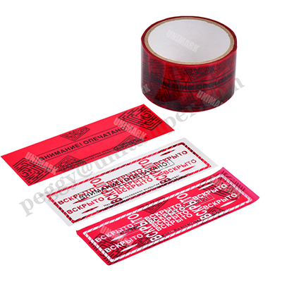 Цифровая лента безопасности с серийным номером и перфорацией