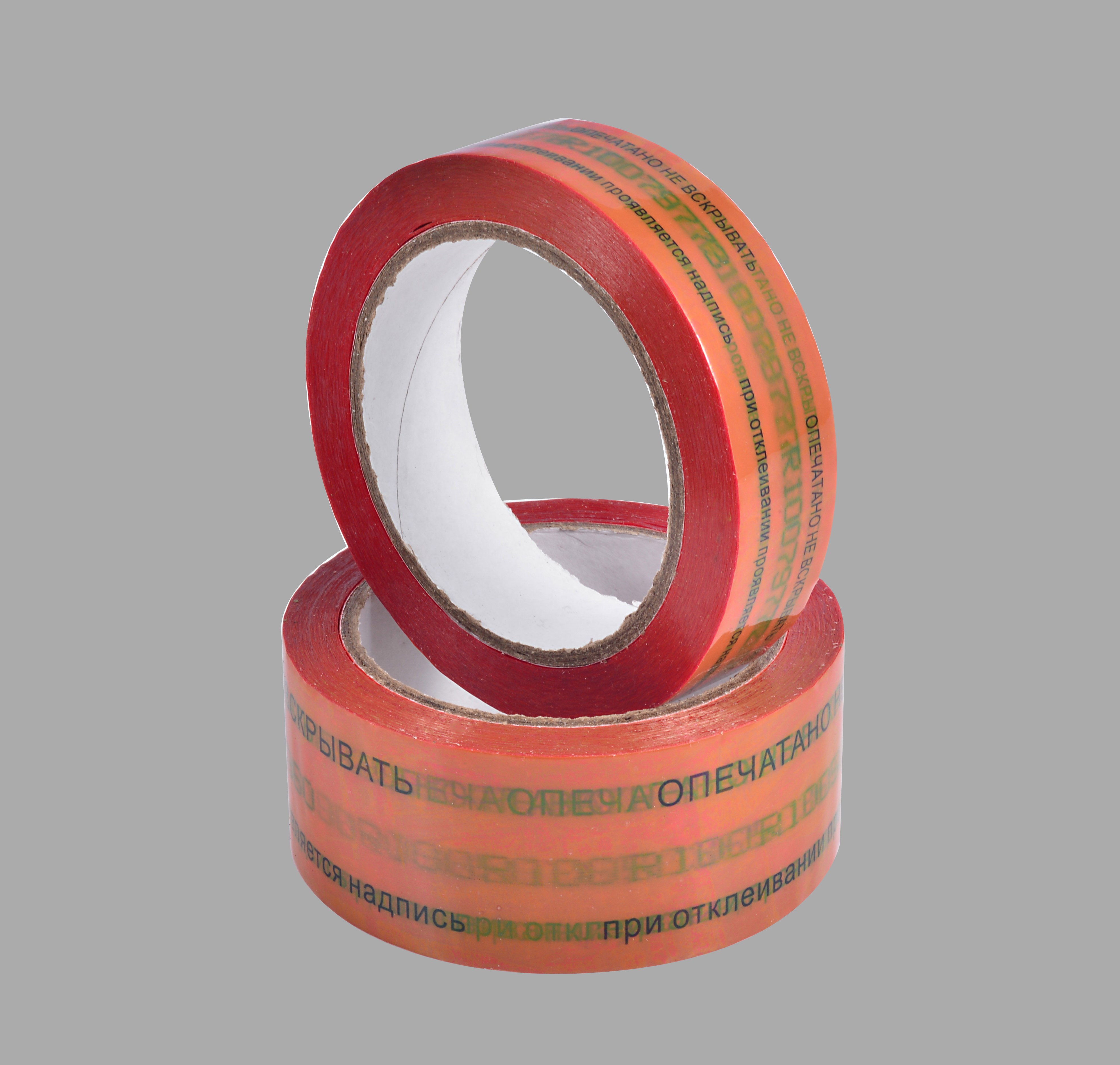 Перфорированная лента безопасности с печатью и последовательными номерами