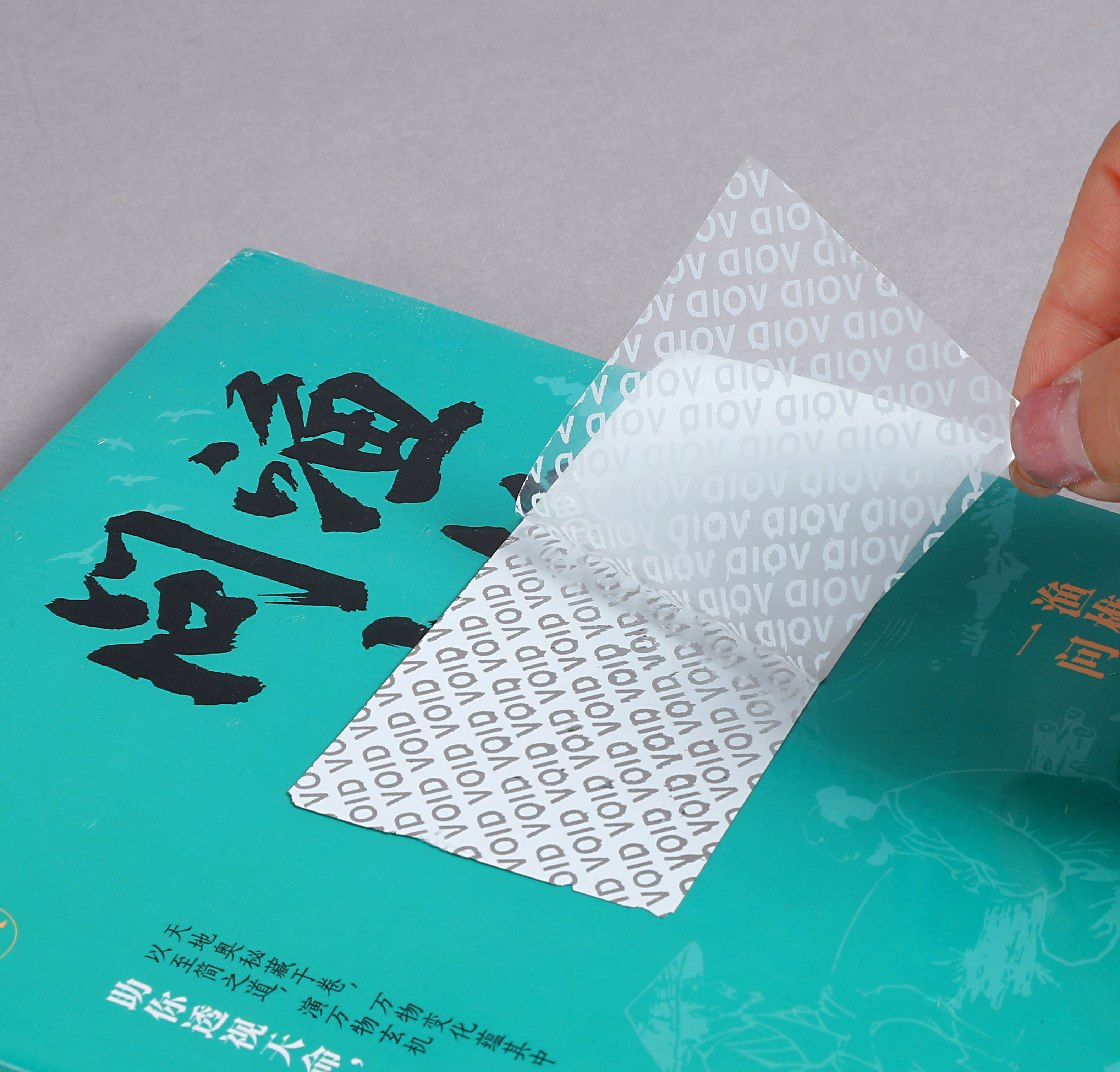 Общий материал пустоты безопасности передачи для эффекта маски