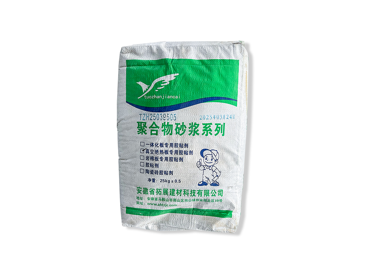 真空绝热板专用胶粘剂