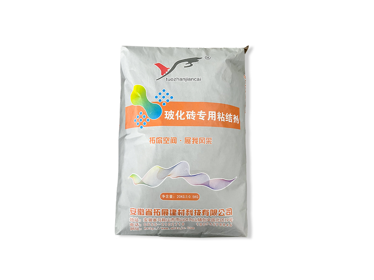 玻璃砖专用粘结剂