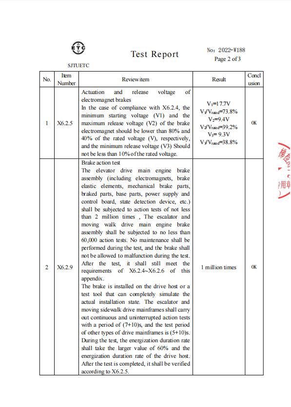 DZSP1-125制动器委托试验报告（英文）1.4