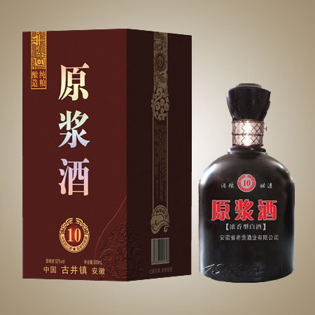 老贡原浆10年