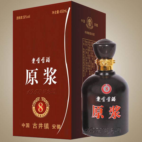 老贡贡酒-原浆8年