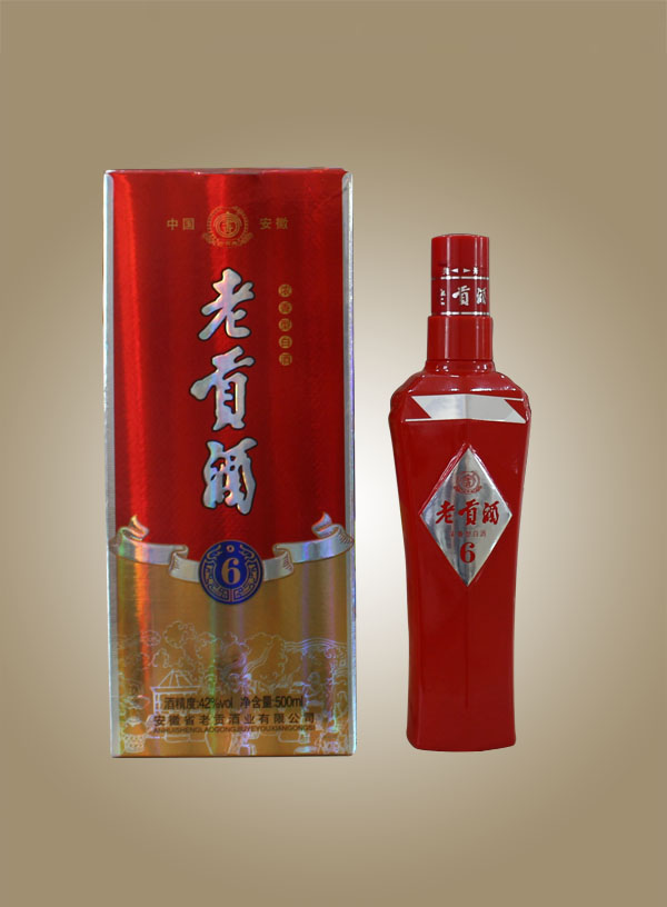 老贡酒-6年