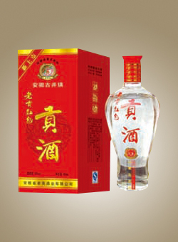 老贡木酒-红包