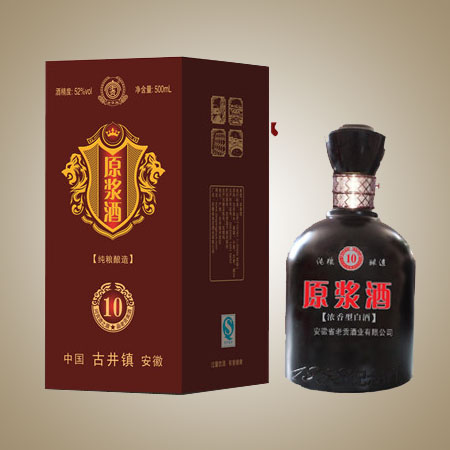 原浆酒10年-1