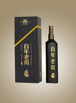 百年老贡-酿制传奇1