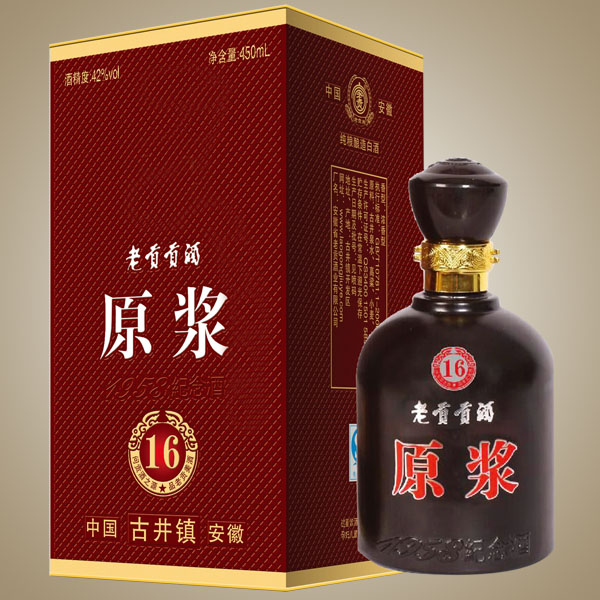 老贡贡酒-原浆16年