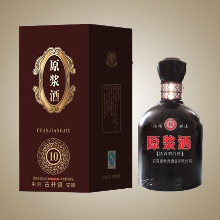 原浆酒10年