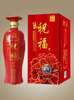老贡祝福