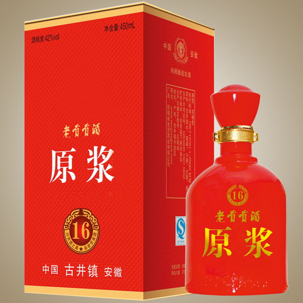 老贡贡酒-16年原浆