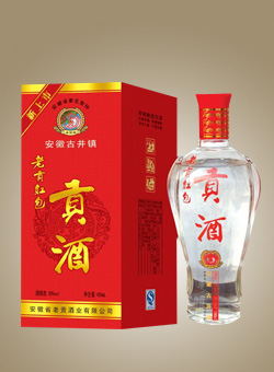 贡酒红包