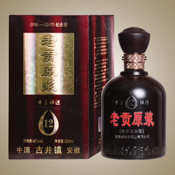 老贡原浆12年-1
