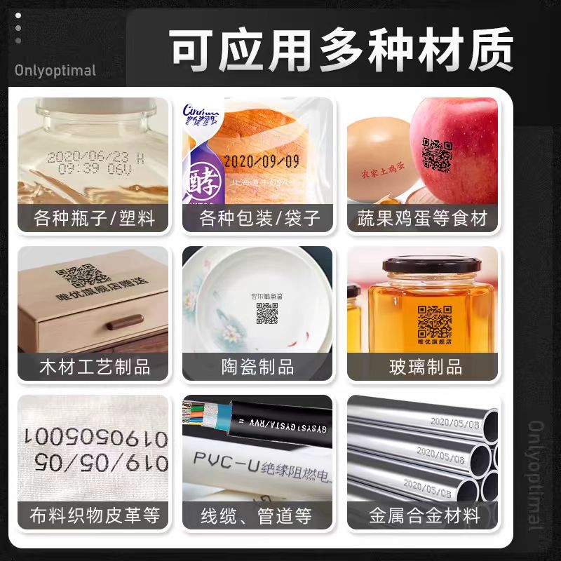 H88mini手持喷码机
