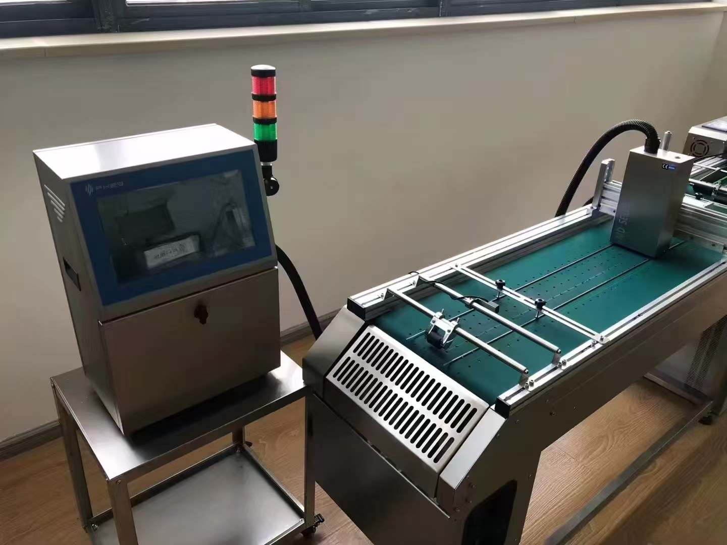 二维码电子监管码喷码机