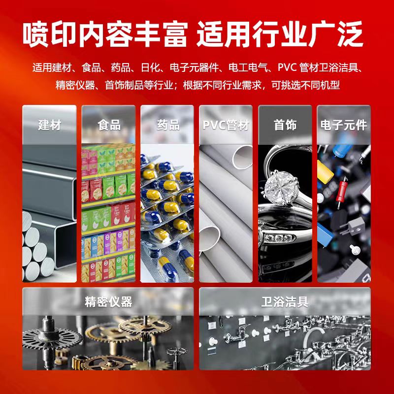 U98流水线紫外激光打标机