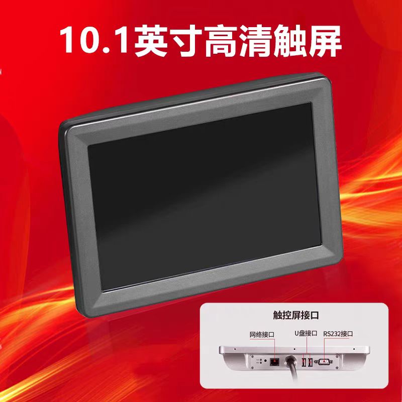 U98流水线紫外激光打标机
