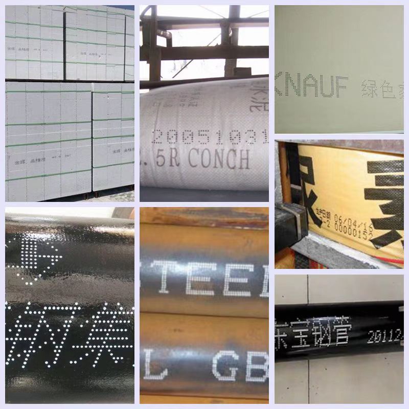 S28大字符喷码机