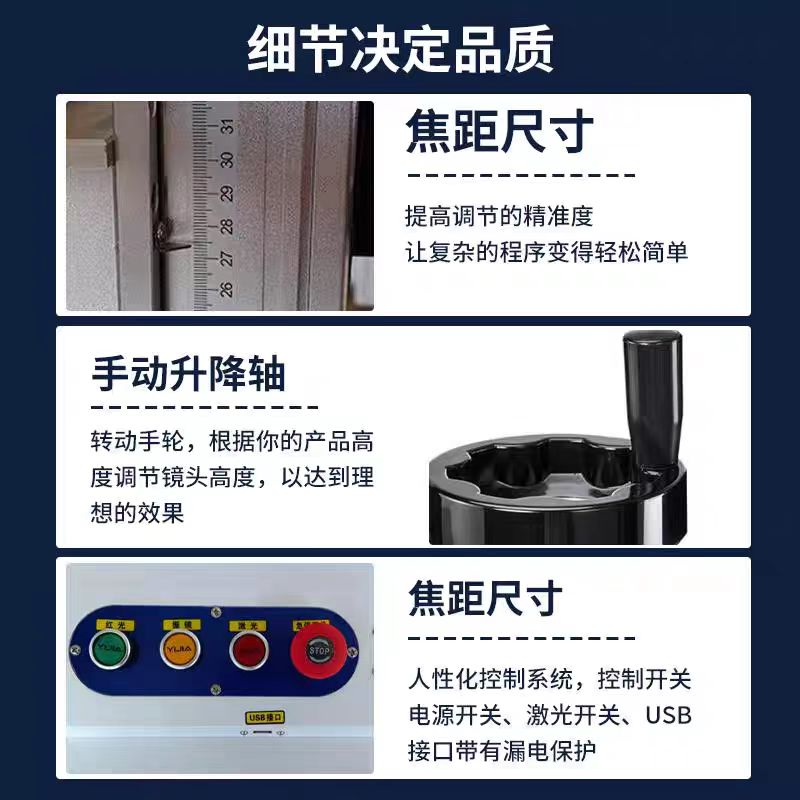 F98柜式光纤激光打标机