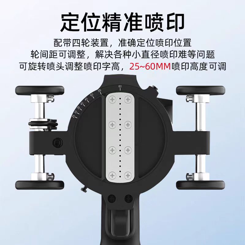 S28H手持大字符喷码机