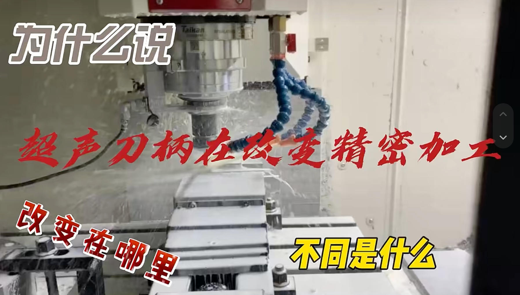 超声波刀柄适合切割什么材料？山东东岳智汇超声科技有限公司解读