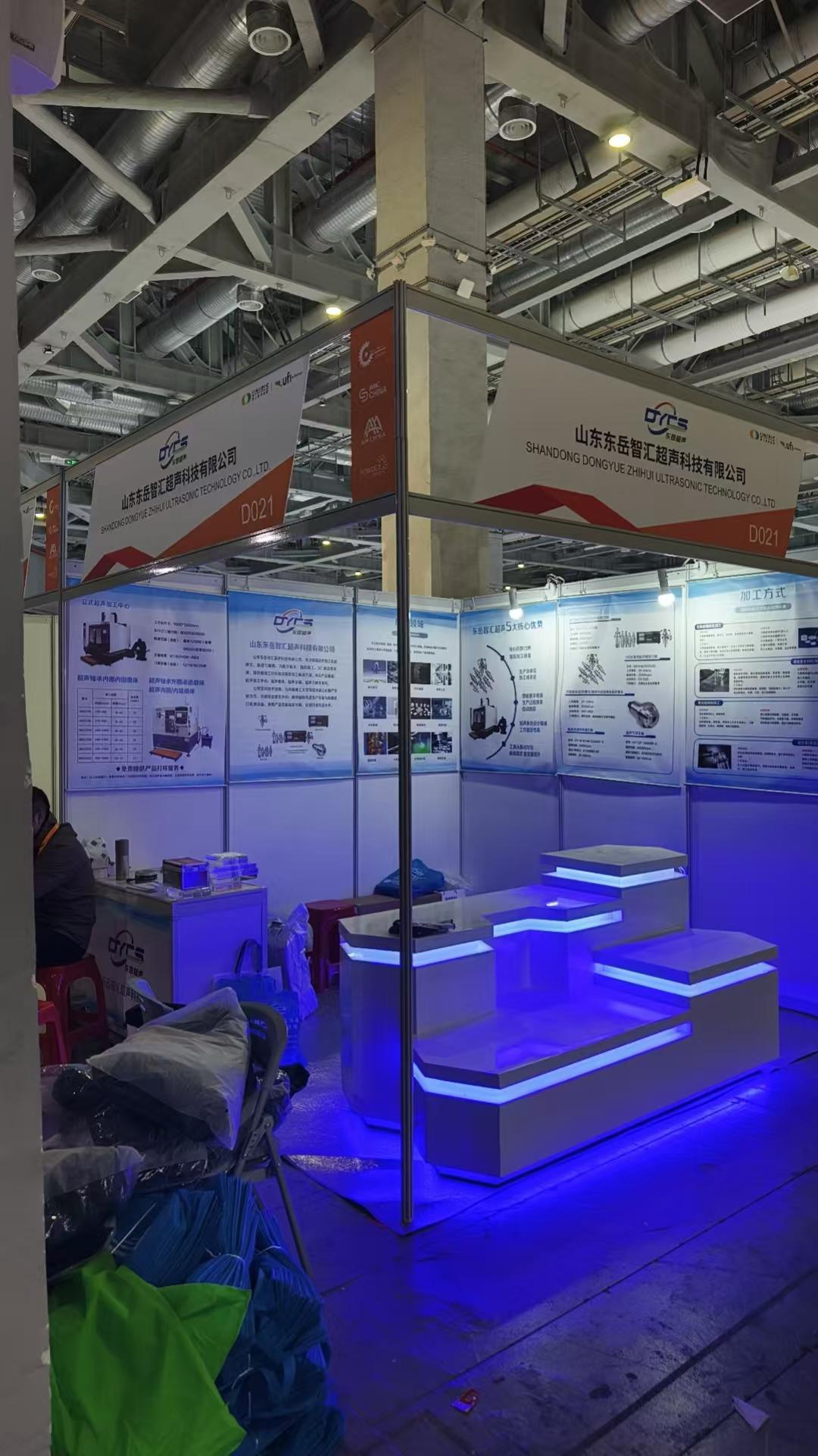 东岳智汇公司参加2026第十八届中国国际粉末冶金及硬质合金展览会