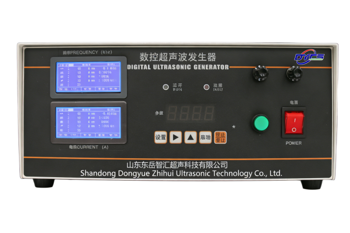 超声波发生器白底