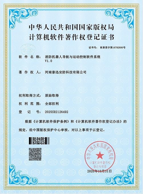 2025R11L2440985_00