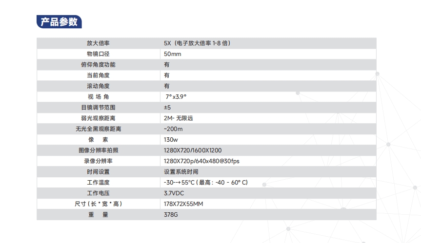 微信截图_20250710141507