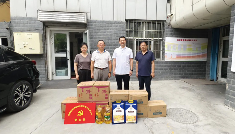 新疆银穗财税服务集团股份有限公司党支部参与慰问“光荣在党50年”老党员活动纪实