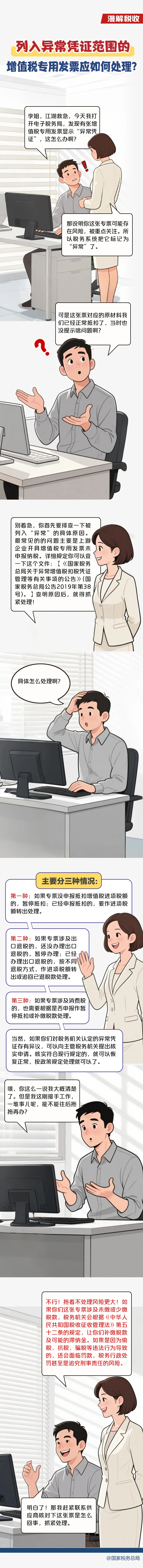 640