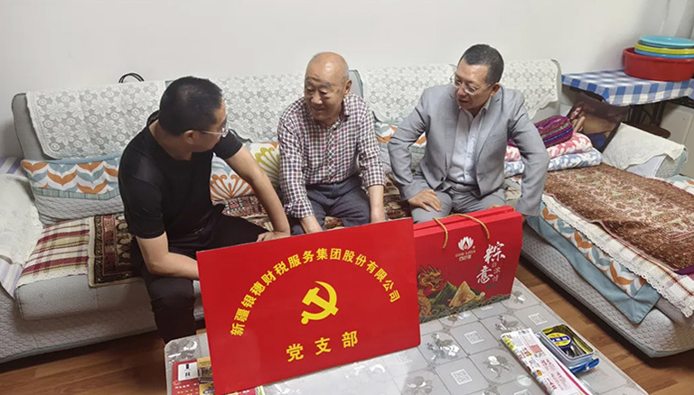 86.6 新疆银穗财税服务集团携手工商联端午节前夕慰问社区高龄老人及困难群众