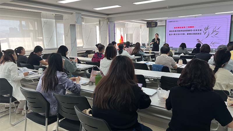 财税精准破局·三维赋能——银穗财税集团成功举办增值税、社保、高企加计扣除高级研修课程圆满结束