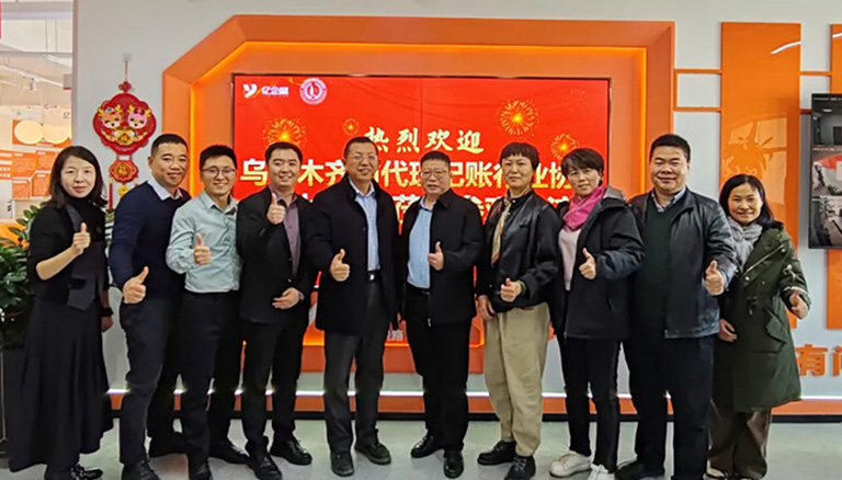 74.8 到访亿企赢，共谋合作共赢新篇章——新疆银穗财税服务集团与亿企赢网络科技有限公司新疆分公司交流纪实