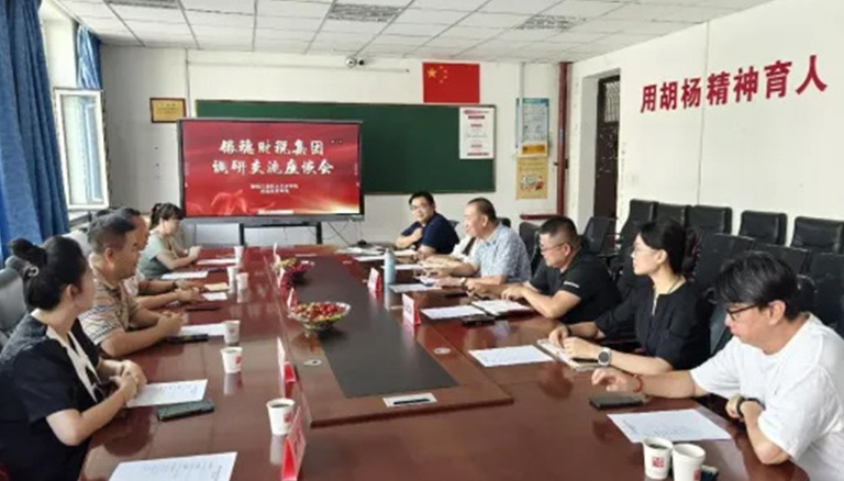 82.3 新疆交通职业技术学院与银穗财税集团校企合作交流会圆满举行