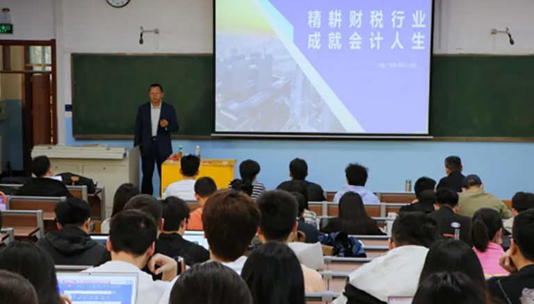 新疆大学商学院新商讲坛--银穗财税集团夏永杰