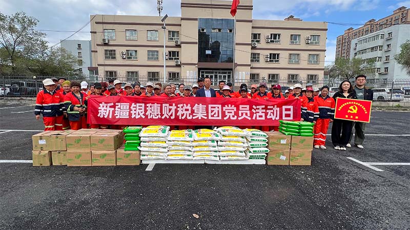 致敬“城市美容师” 及情暖“一老一小” 五一慰问活动