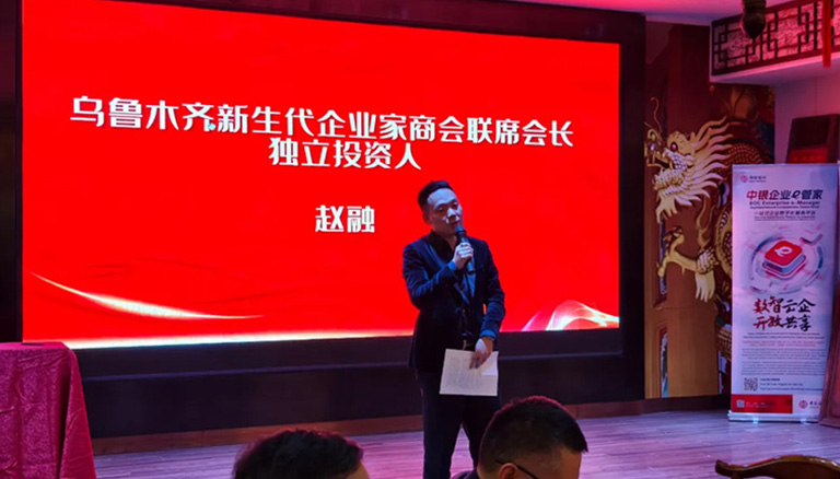 64.4 市工商联联合银穗财税集团举办民营企业座谈会精神学习交流会