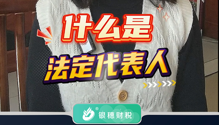 3.8