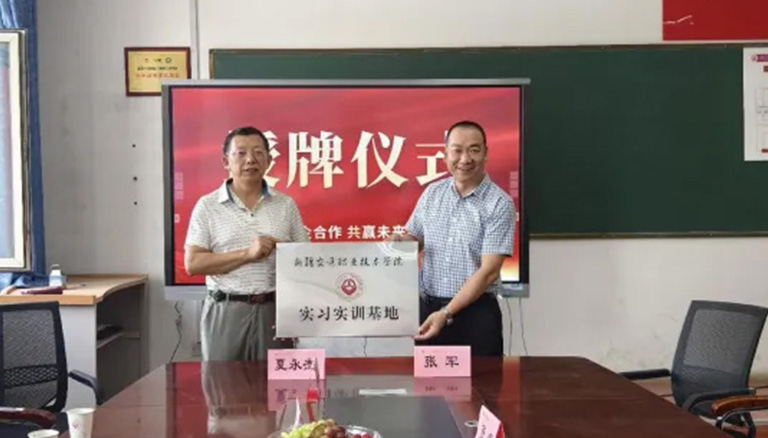 82.4 新疆交通职业技术学院与银穗财税集团校企合作交流会圆满举行